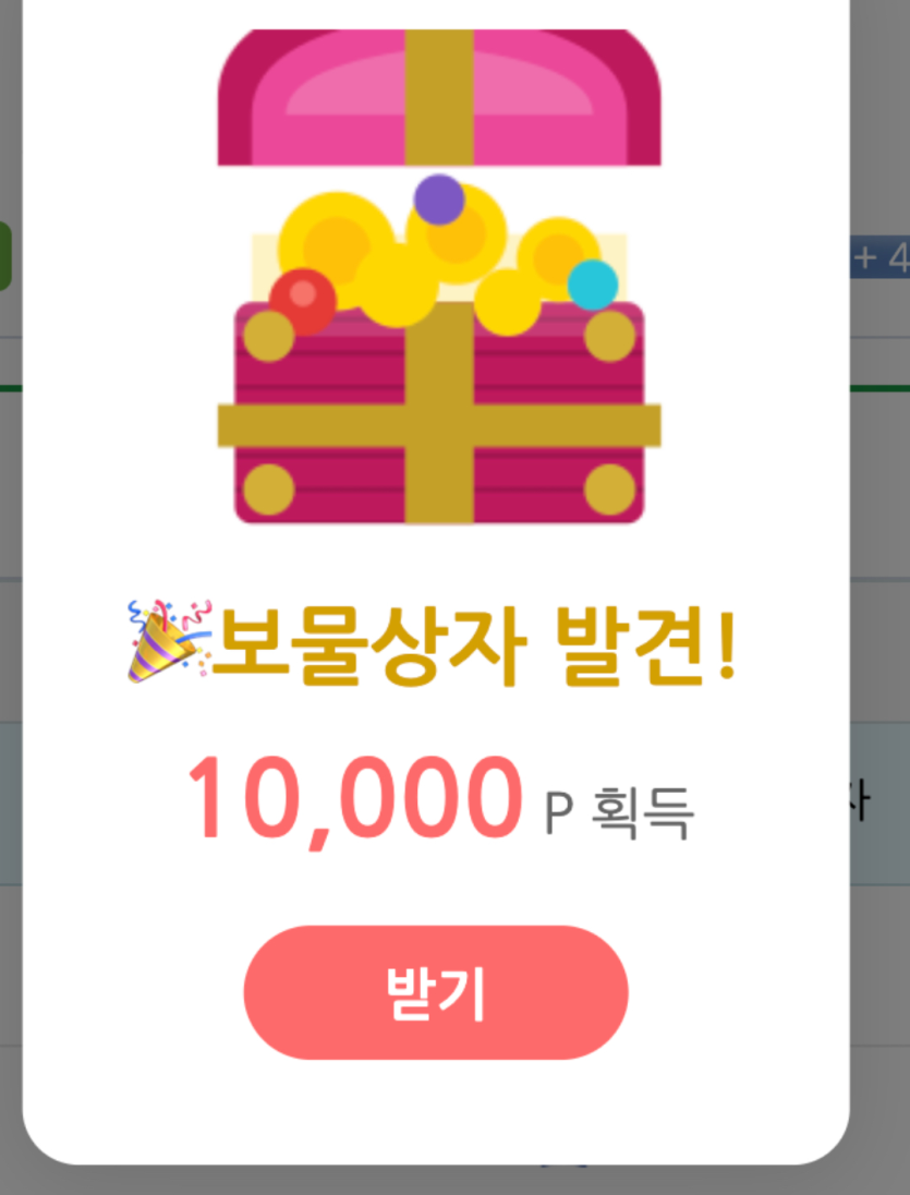 보상등장,,,(0)