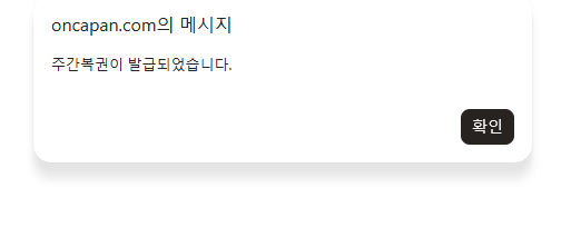 이거 꽝입니다(0)