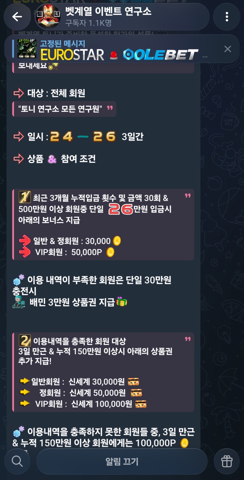 이런게 이벤트 아닌가요 ??(0)