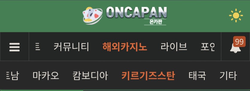 신입들 해살추천(0)