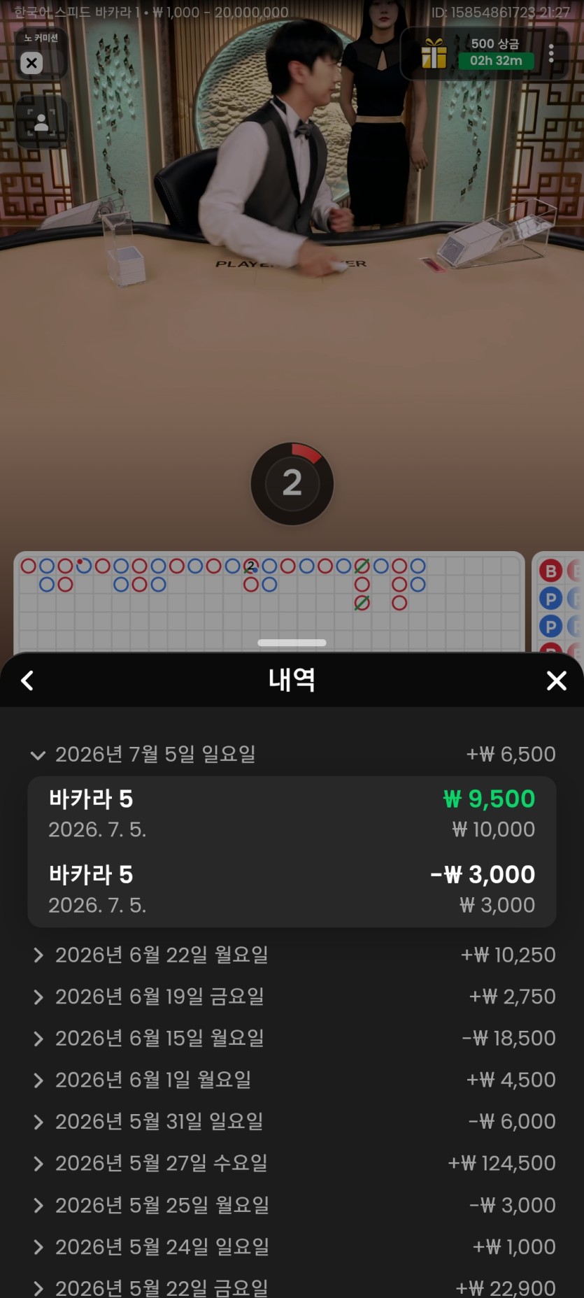 앰씨더맥스)5만릴 사전인증 ㅅㅅ(0)