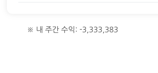 하아 어지럽네 ㅋㅋ(0)