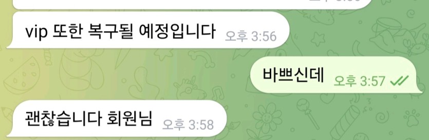 콤프 부활운동 1일차(0)