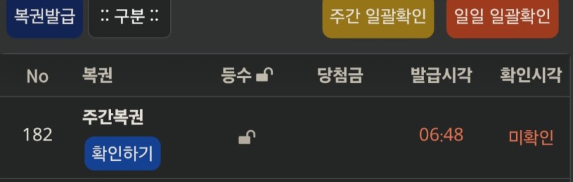 호우 아침부터(0)