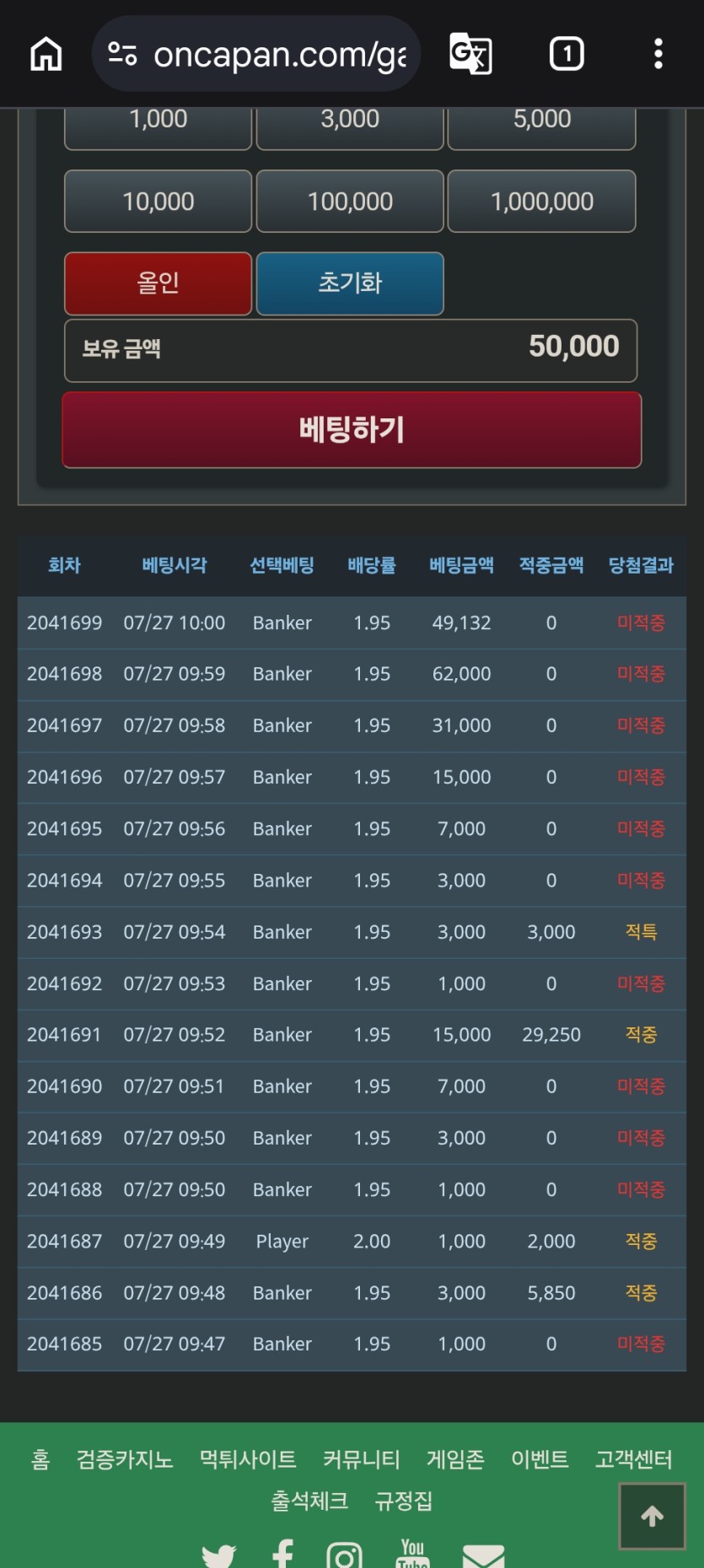 연패실화인가(0)