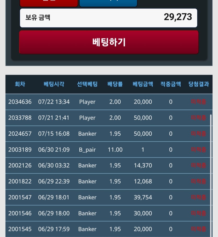 포근협 인증야(0)