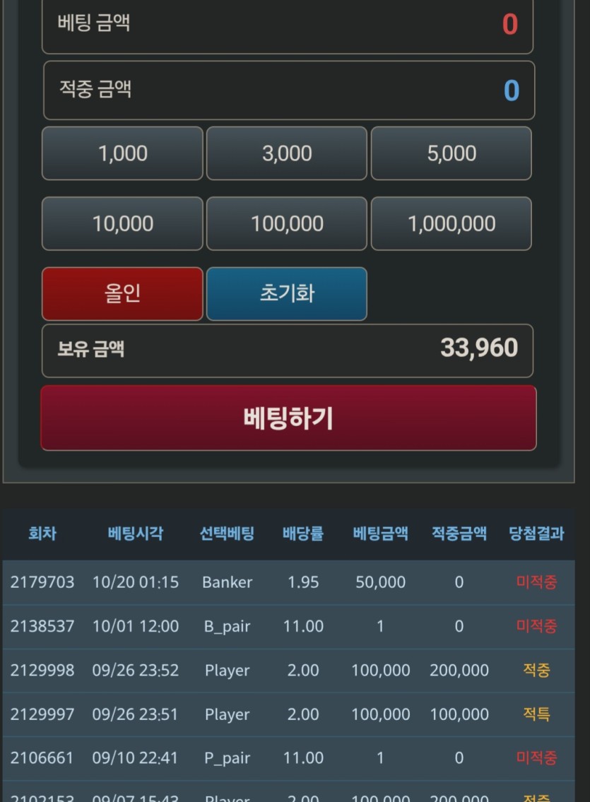 10.29 포근협인증입니다(0)
