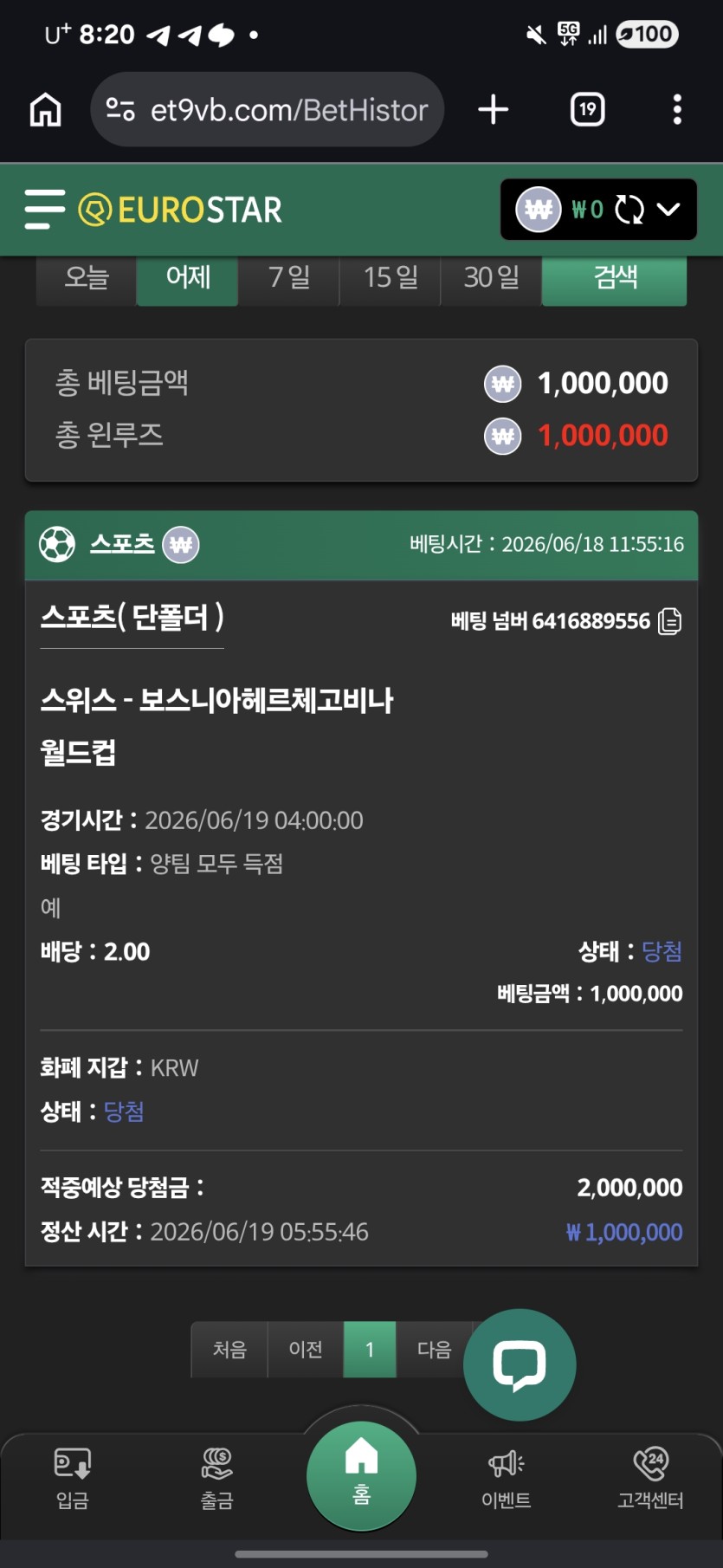 후훗(0)