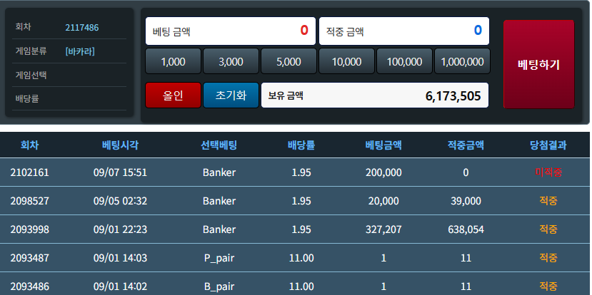 9.18 골D 단포바(0)