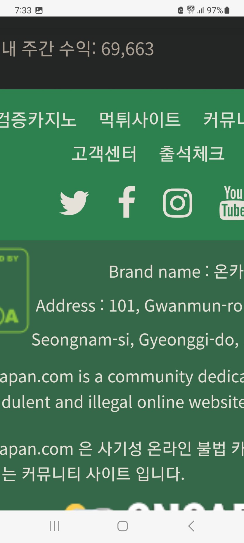 이번주 포바수익 ㅅㅅ(0)