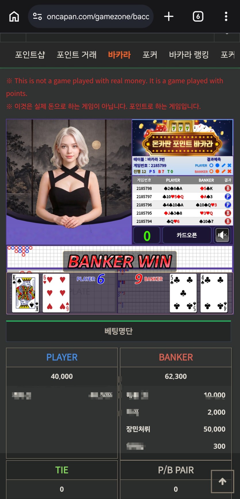 두리님 5만포 반납 사후(0)