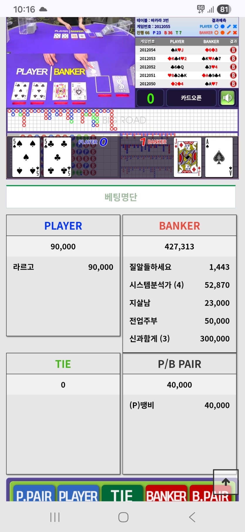 나 놀린 로이킴..(0)