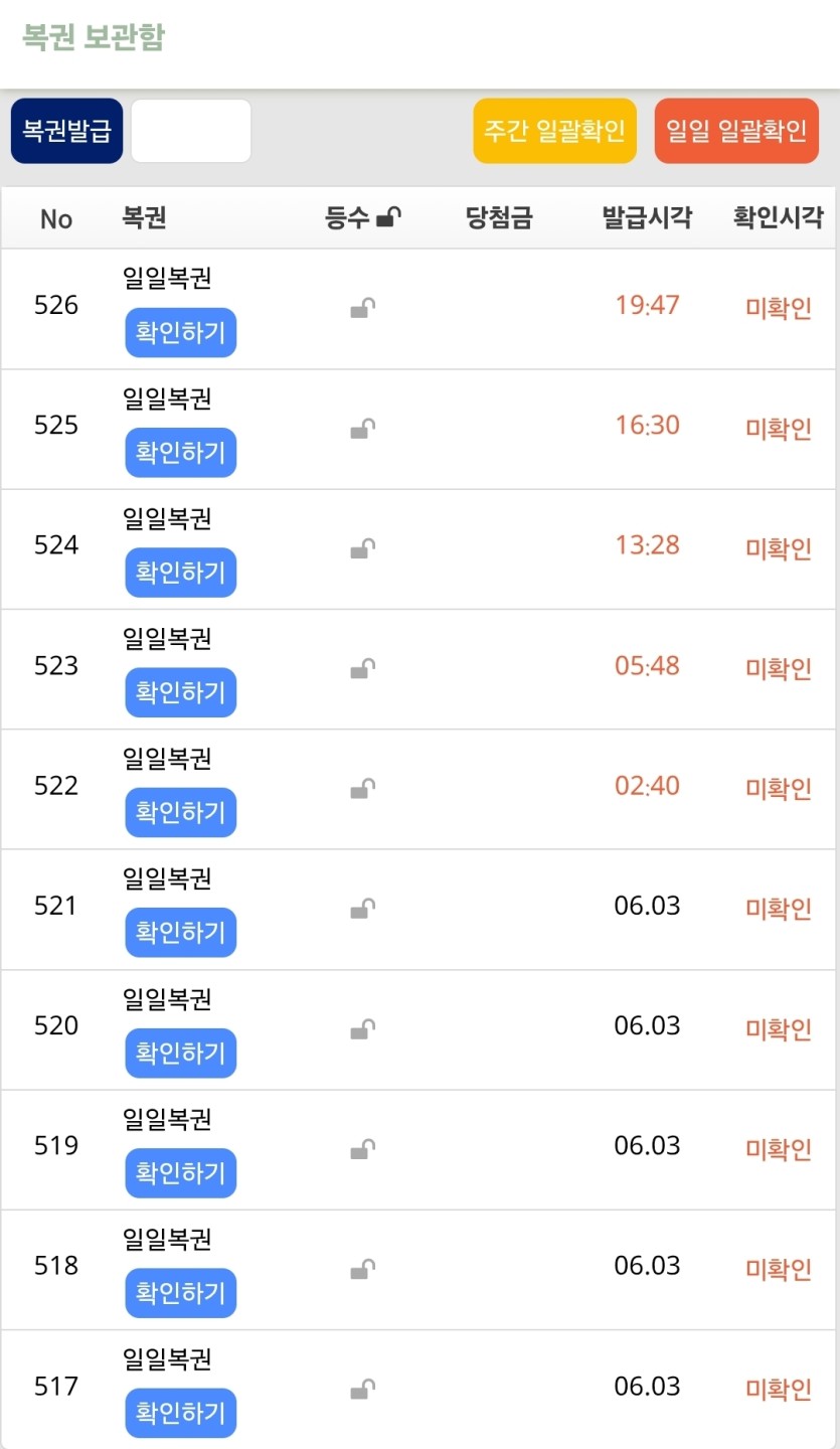 17연속 일복장줄 지리네요(1)