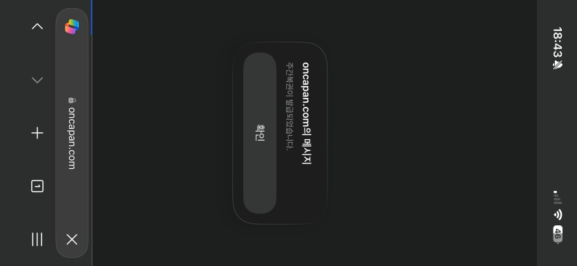 오늘 뭐지(0)