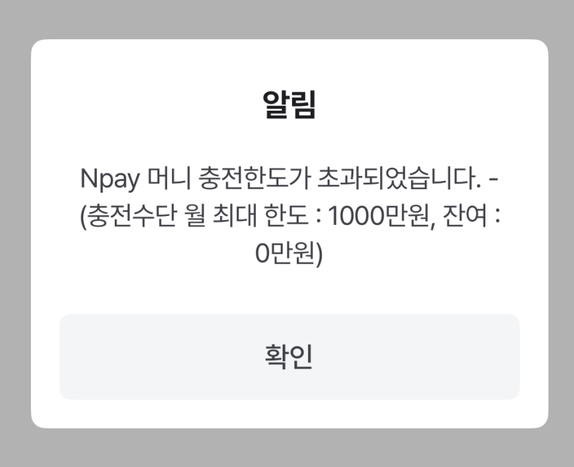전 핑돈 대비해서 돈 꼼쳐두는데요(0)