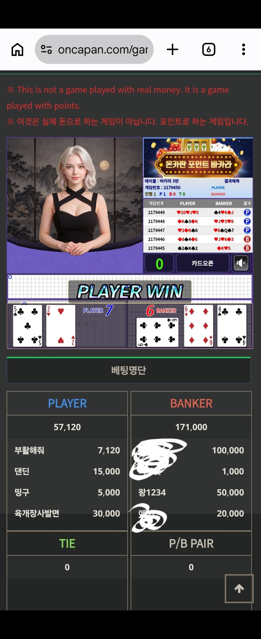 수술실님)부자련님 5만포릴깡 사후인증(0)