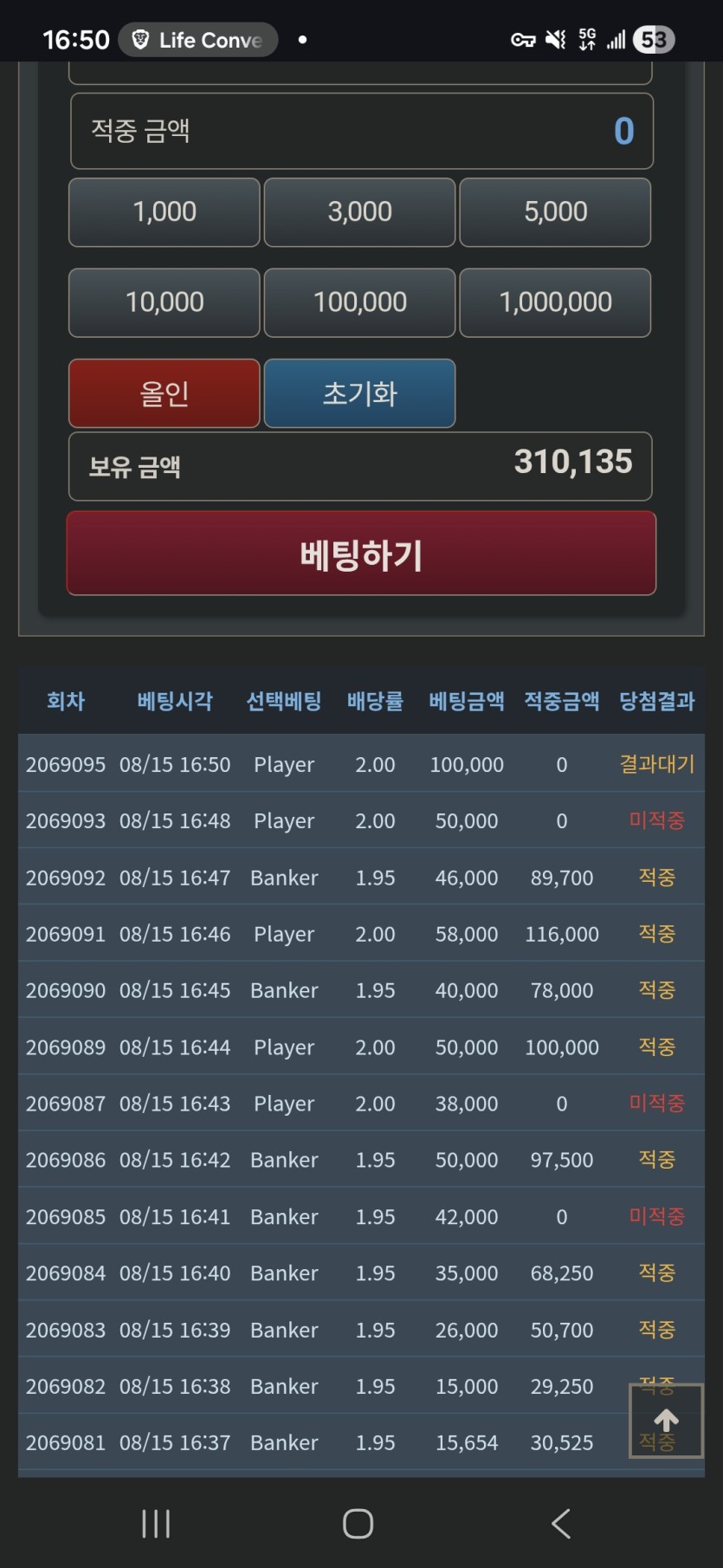 10일간 댓노한거 멘징요(0)