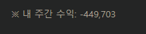 점점 깊어지네여(0)