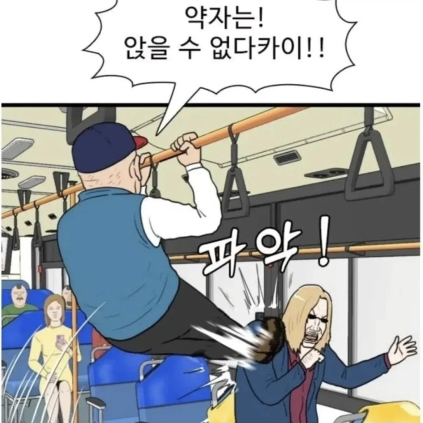 노약자석(1)