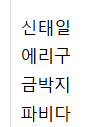 다중계정 의심자 웃긴 점(0)