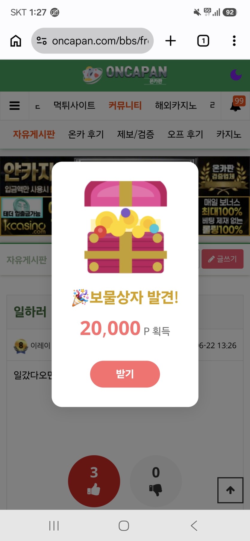 4번째버상 ㅅㅅ(0)