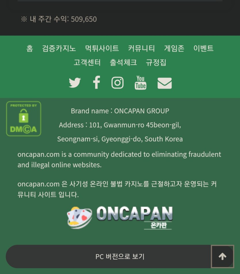 제가 복포를 구매한듯요(0)