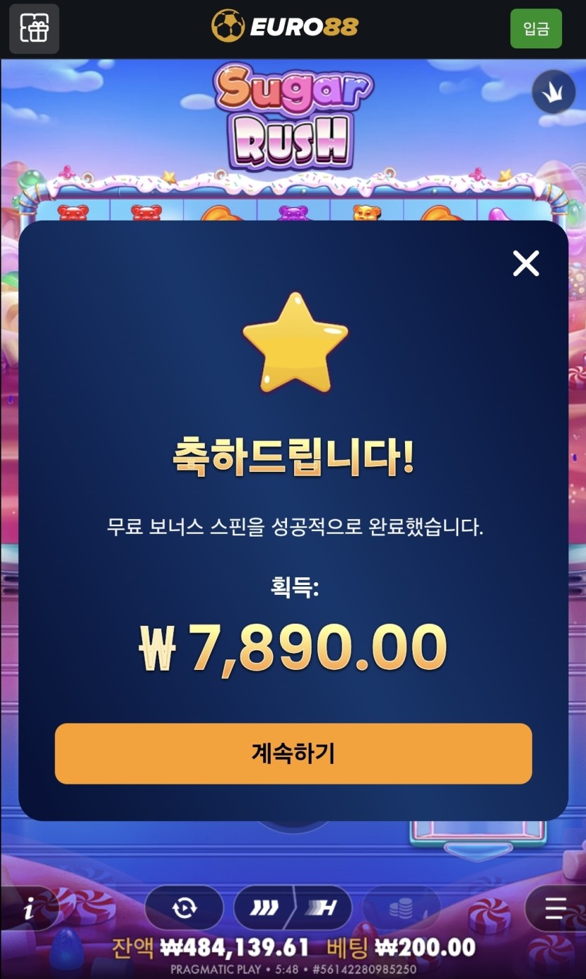 오늘의 프리스핀(0)