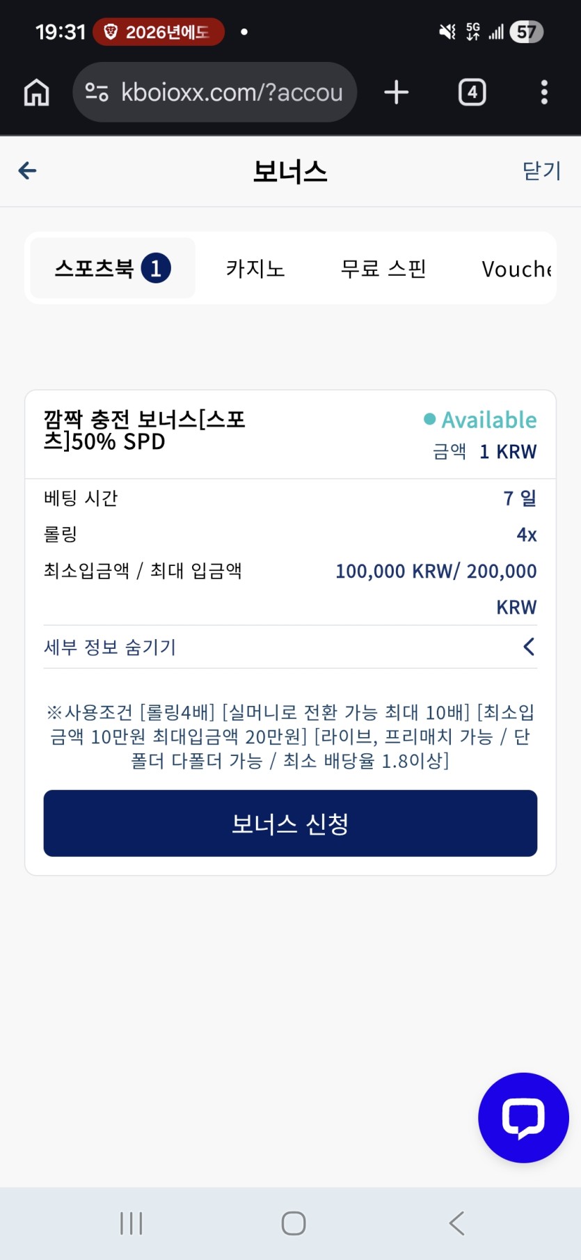 크보 작업치노(0)