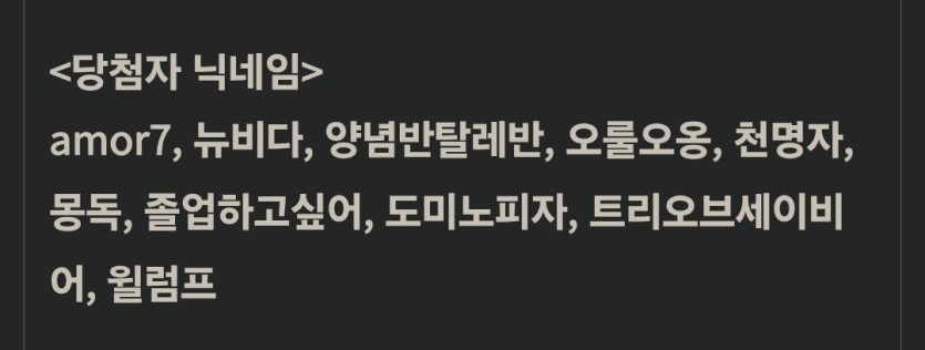 와 후기 이벤 당첨야!!!!(0)