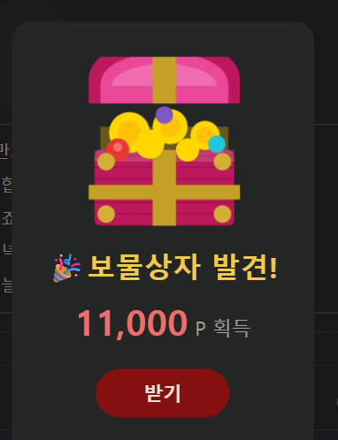보상이가 찾아왔는데(0)