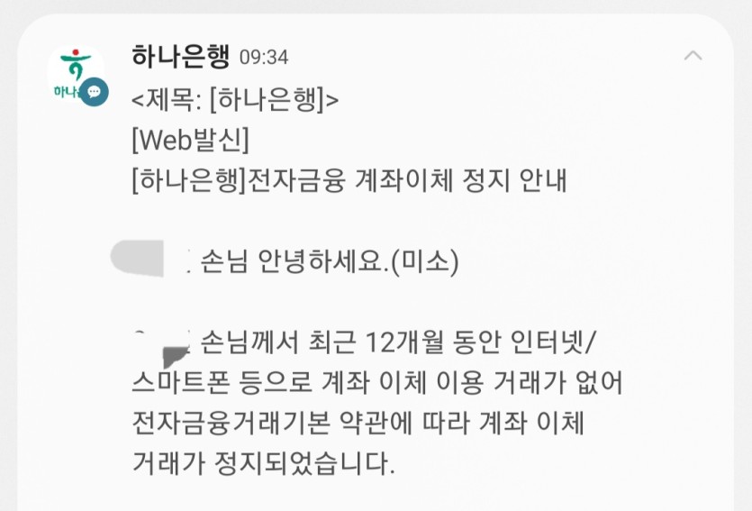 오우 개식겁했네여(0)