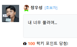 저한텐 이게 훈카에요(0)