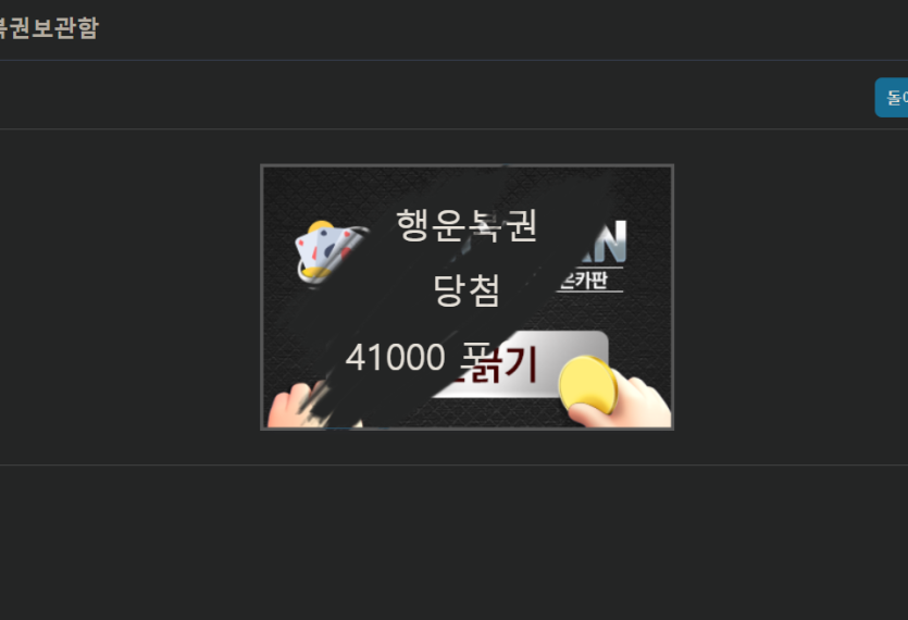 끼이이얏호우,,,,,,,,,,,,,,,,(0)