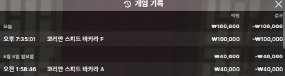 후쿠부쿠님 배 10만 릴깡 사후인증!(0)