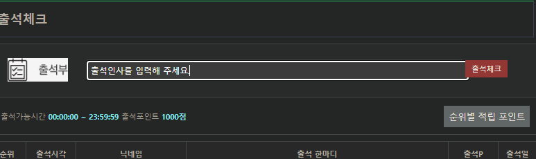 이미출보다 더한놈을 만났네요(0)