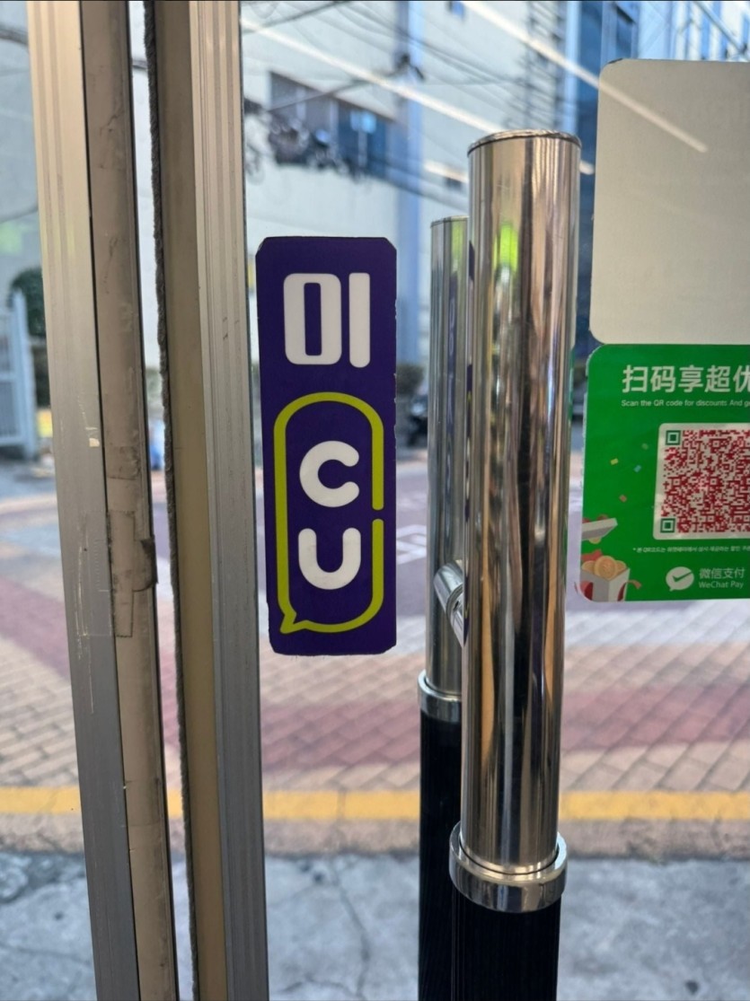 CU(1)