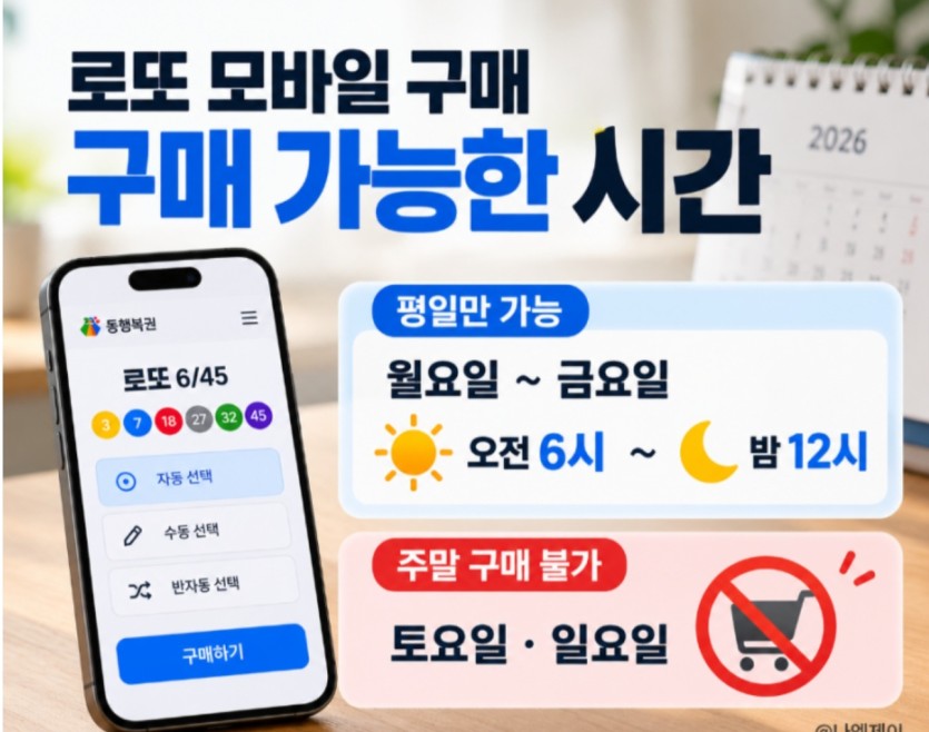 와 이거 때문에 로또1등 안되네 ㅜㅜ(0)