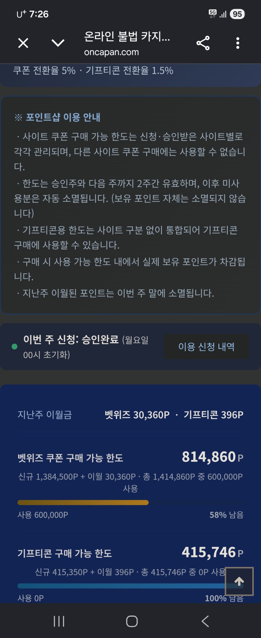 포인트샵(0)