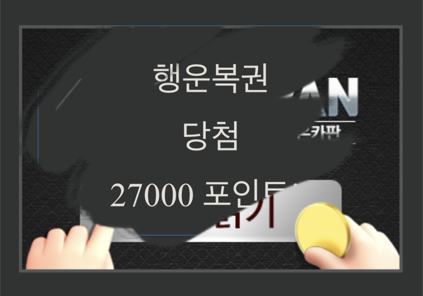 오우 행복이 달달구링(0)