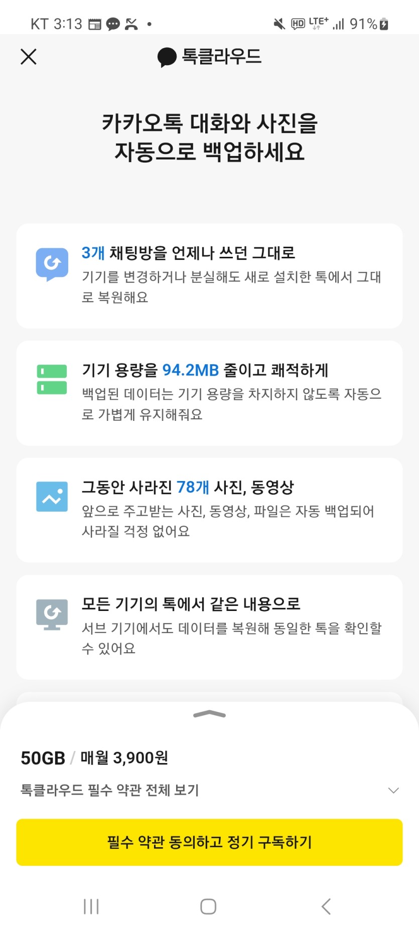 카톡?????(0)