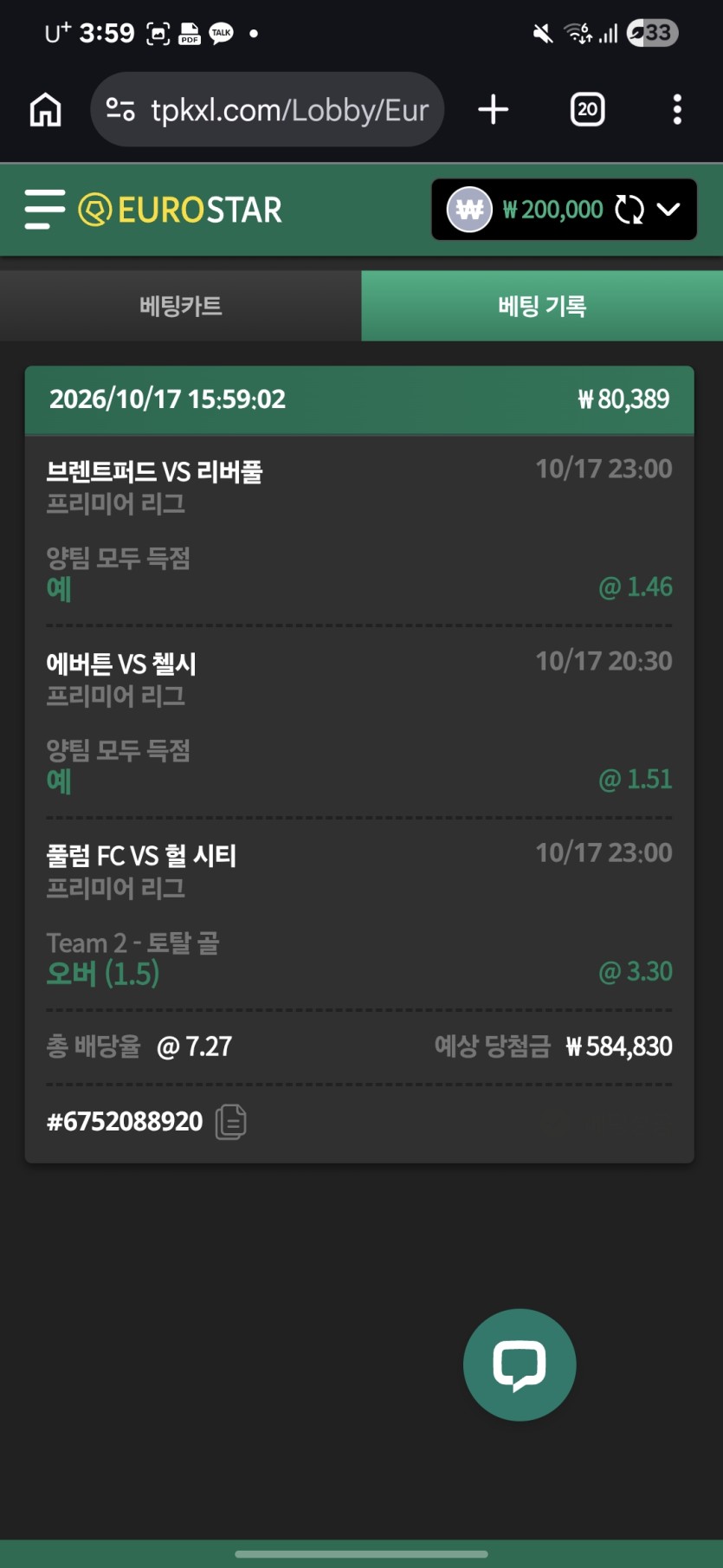 운좋게(0)