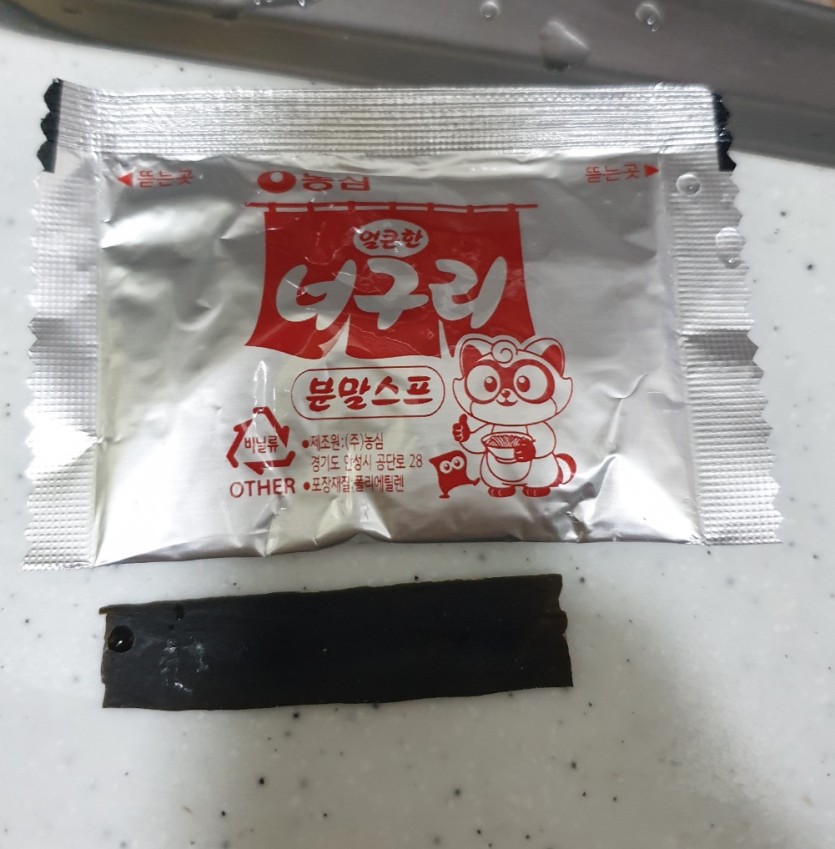 아니 어이가 음따리영(0)