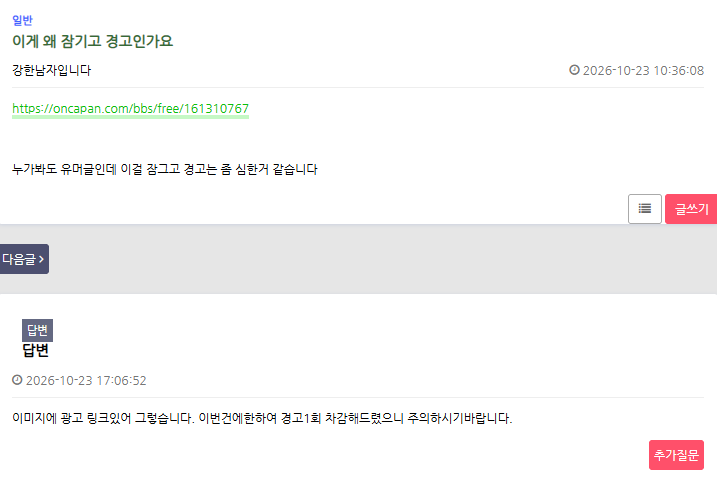 영자님 충~~~~ 썡~~~(0)