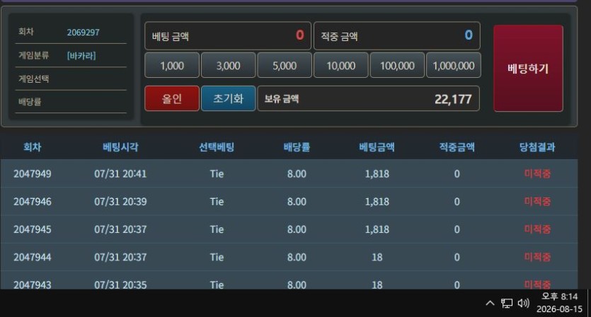 은퐁쿠협 15일차 인중(0)