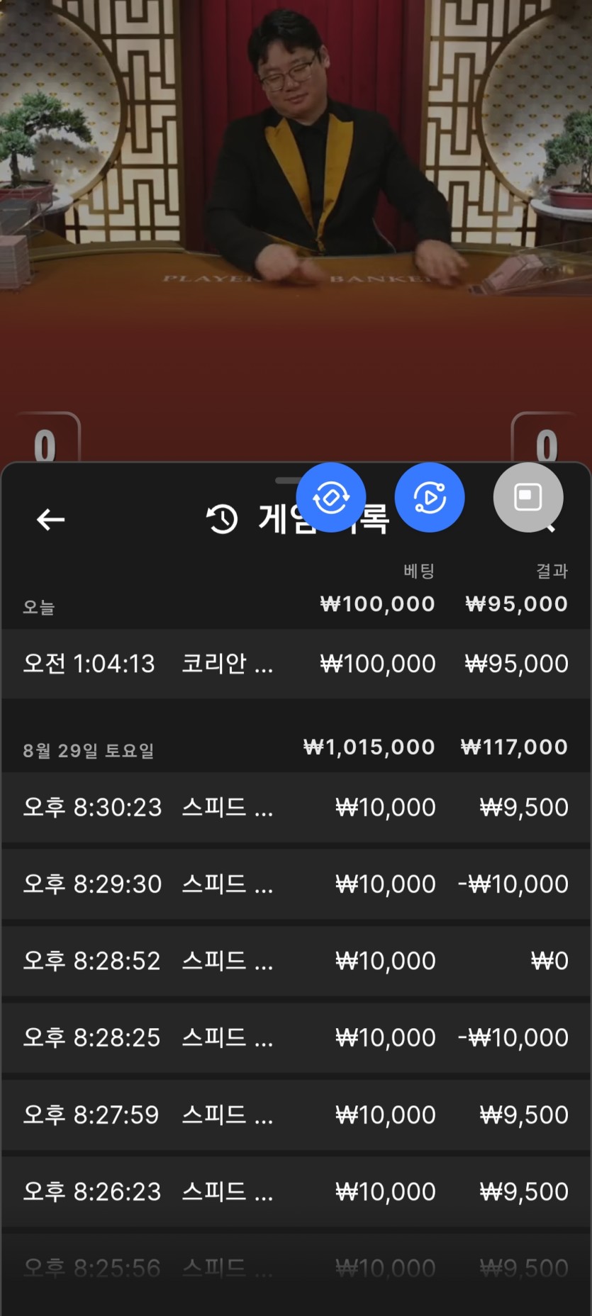 스타일님 대박훈카) 5만 사전 ㅅㅅ(0)