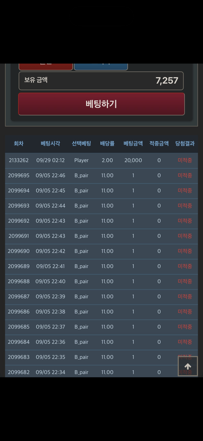 포근협인증(0)