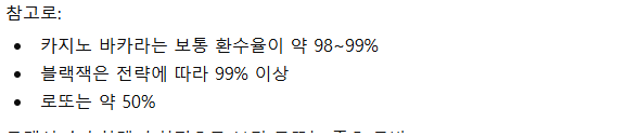 로또 환수율 50%(0)