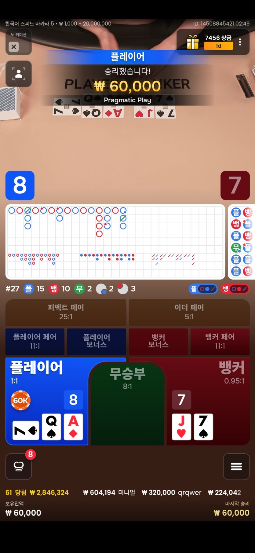 만외만님배 3만릴) 방가요님 디크님 사후인증(0)
