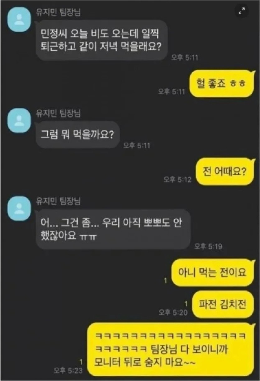 전 어때요?(0)