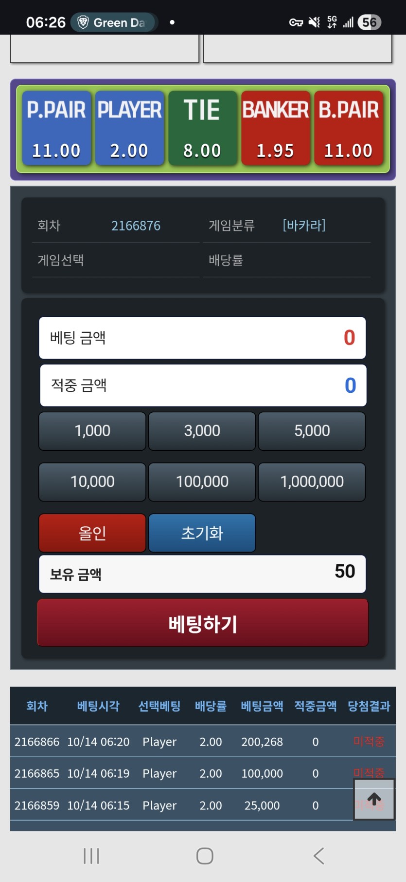 독사아침부터 쌔네여(0)